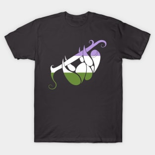 Genderqueer Flag Sloth T-Shirt